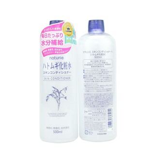 [Fullsize] Toner Nước hoa hồng Ý Dĩ Naturie Skin Conditioner 500ml