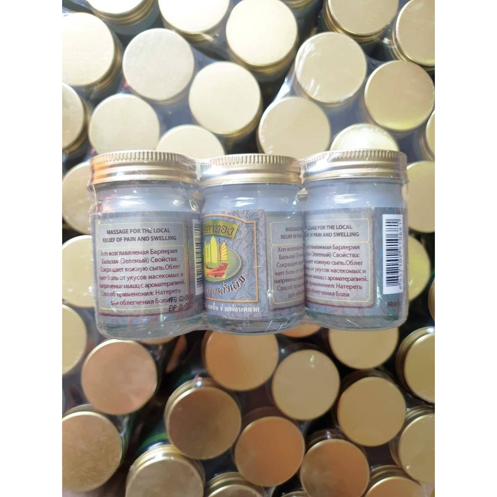 [HÀNG CHÍNH HÃNG] Combo 2 Chai Dầu Cù Là Cánh Buồm Thái Lan 50g