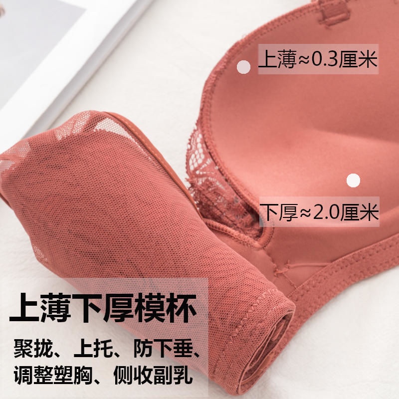 Áo Lót Không Gọng Phối Ren Phong Cách Quyến Rũ