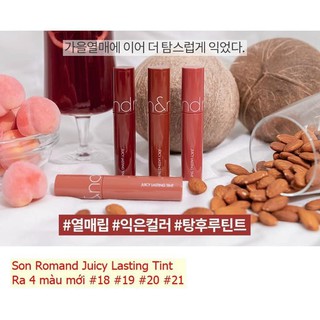 SON ROMAND JUICY LASTING TINT RIPE FRUIT 2020 (MÀU 18.19.20.21)