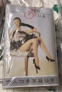 1 lốc/12 đôi vớ da quần sindy