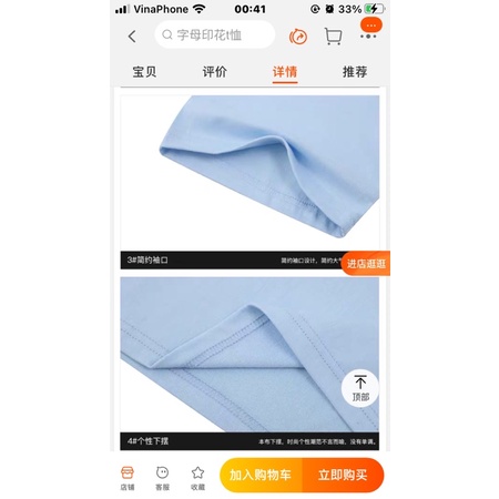 Áo phông nelly heybig sale (có sẵn) 19 ts est 2016