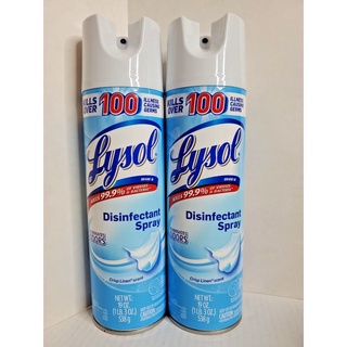 Chai xịt phòng 𝕃𝕪𝕤𝕠𝕝 538g