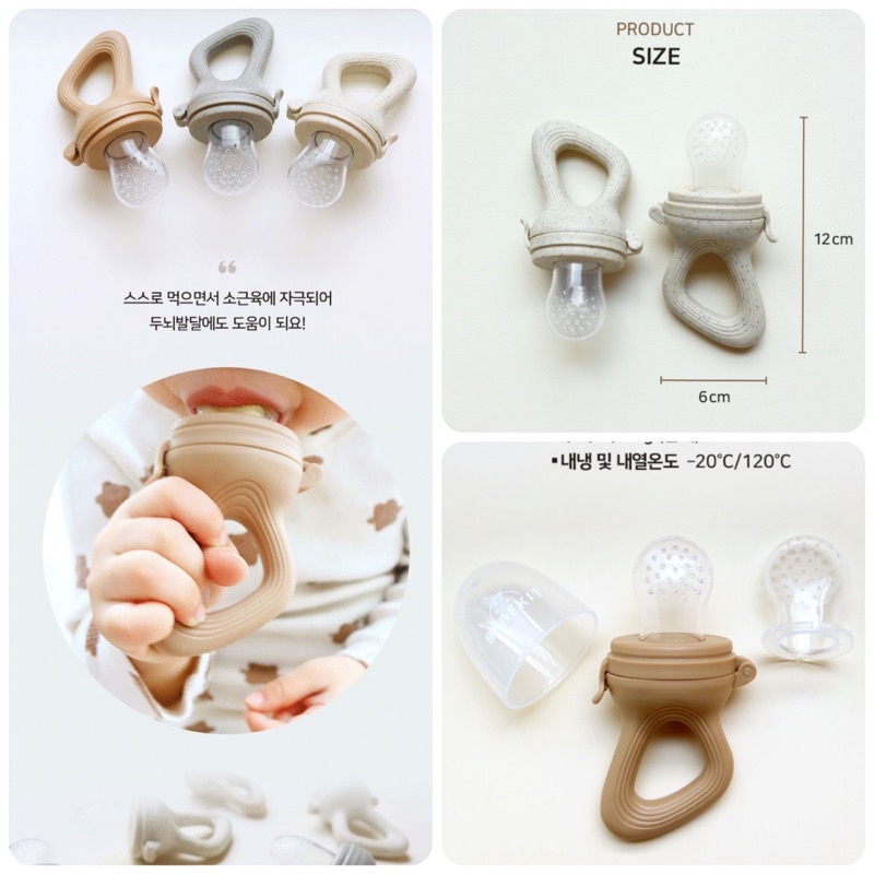 TÚI GẶM-NHAI TRÁI CÂY VÀ THỨC ĂN CHO BÉ HÀN QUỐC