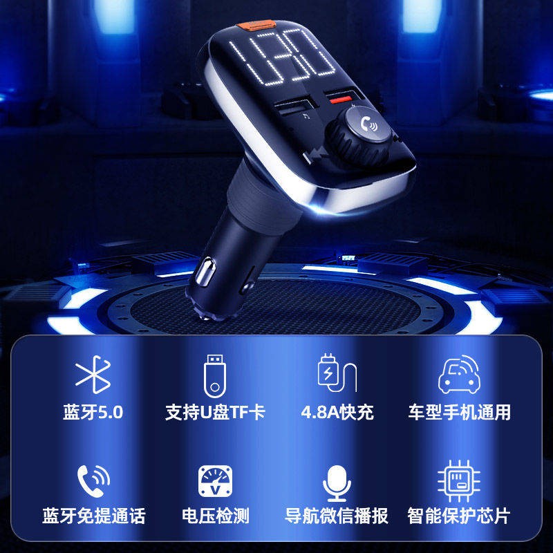 loa bluetoothtrẻ Bộ thu Bluetooth trên ô tô, bộ sạc, máy nghe nhạc