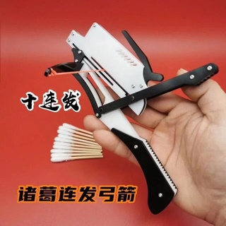 HOT2021 New Zhuge Lianfa Mini Bows and Arrow Đồ chơi bằng nhựa dành cho trẻ em Đồ chơi bằng nhựa dành cho người lớn Tran