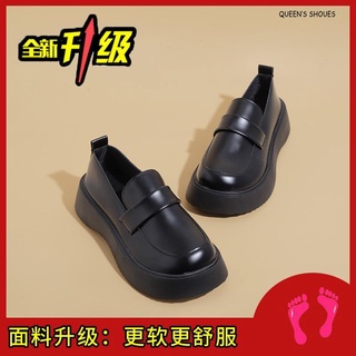 Giày Lười Da Đế Dày Phong Cách Retro Cho Nữ