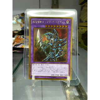 [ Dưa Hấu Yugioh ] Lá bài thẻ bài Dark Paladin - Gold Rare - Tặng bọc bài nhựa bảo quản