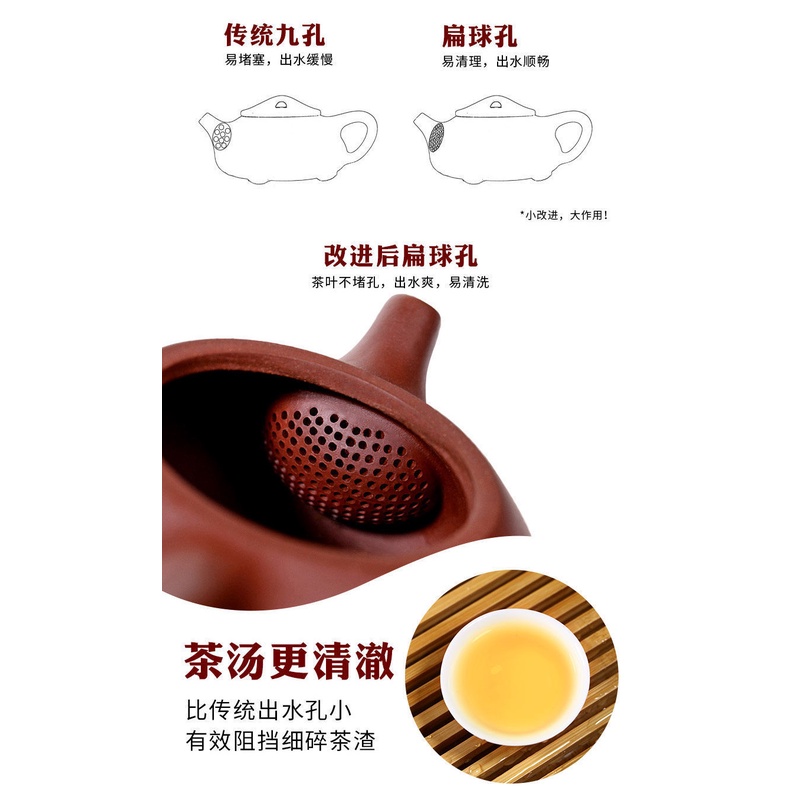 Ấm Tử Sa Nghi Hưng Thạch Biều Cảnh Chu 250 ml (Đáy Tào Thanh, Lọc Tổ Ong)