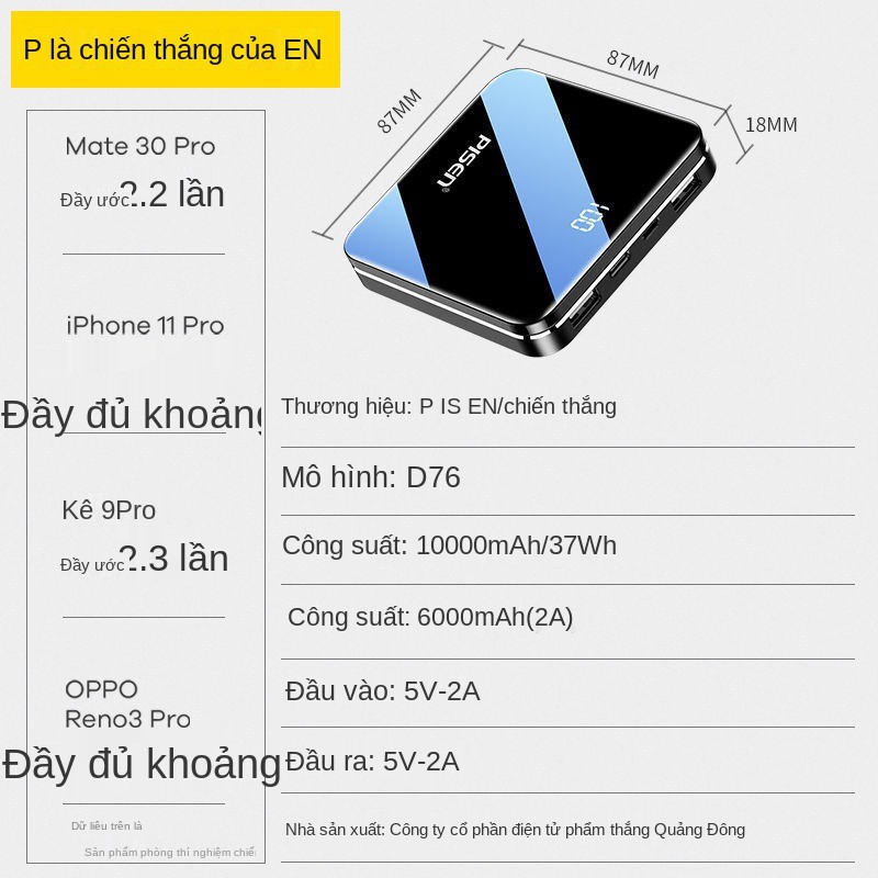 Pin sạc dự phòng PISEN 10000mAh siêu mỏng nhỏ gọn cầm tay mini vivo Huawei OPPO nhanh