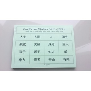Flashcards Mimikara Từ vựng N2 - thẻ học tiếng Nhật