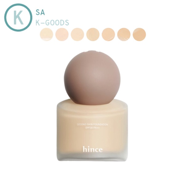 Second Skin Foundation 40ml