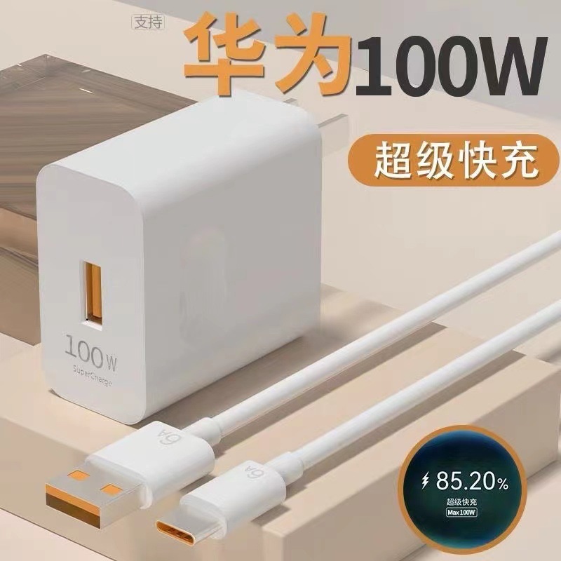 Củ Sạc Nhanh 100W Cho Huawei Honor P40 P50 PRO / mate40 / nova8