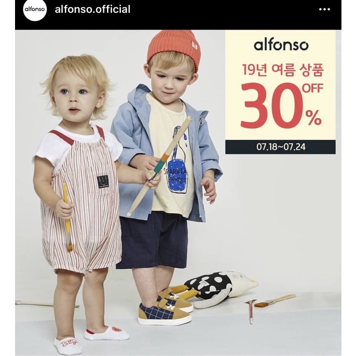 90,100) Body yếm dây alfonso nhập hàn cho bé