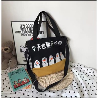 Túi tote thời trang - 5 CON VỊT
