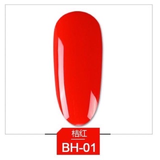 Sơn gel AS đỏ boradroe Red