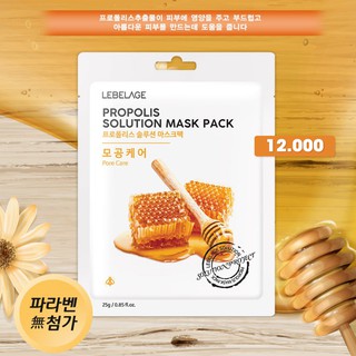 Mặt nạ dưỡng da, cấp ẩm Lebelage Solution Mask Pack 25g