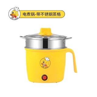 Nồi lẩu Hấp Mini Đa Năng 2 Tầng Vịt Vàng