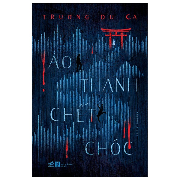 Sách Ảo Thanh Chết Chóc