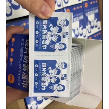 KHĂN LAU KÍNH CHỐNG HƠI NƯỚC NANO,CÔNG NGHỆ NHẬT BẢN, HIỆU QUẢ TỨC THÌ