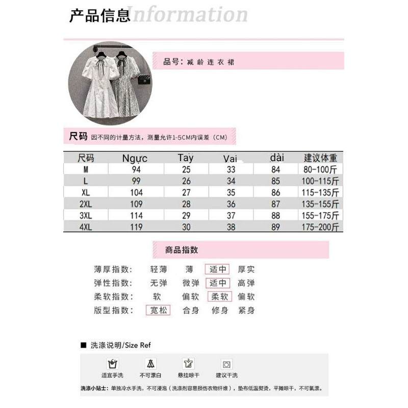 ĐẦM VÁY LIỀN BIGSIZE NGẮN TAY DÀNH CHO NỮ SÀNH ĐIỆU TRẺ TRUNG MẪU MỚI 2021