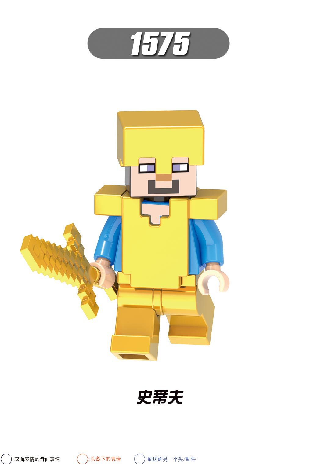 Đồ Chơi Lắp Ráp Lego Minecraft X0295 Vui Nhộn