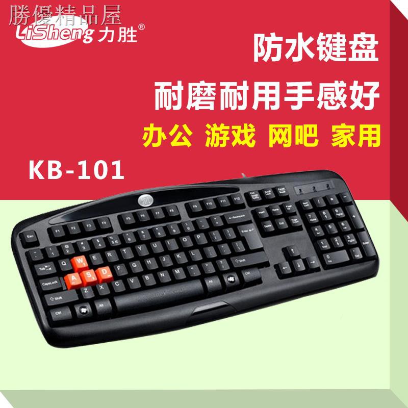 Bàn Phím Chơi Game Có Dây Good Kb - 101 | BigBuy360 - bigbuy360.vn