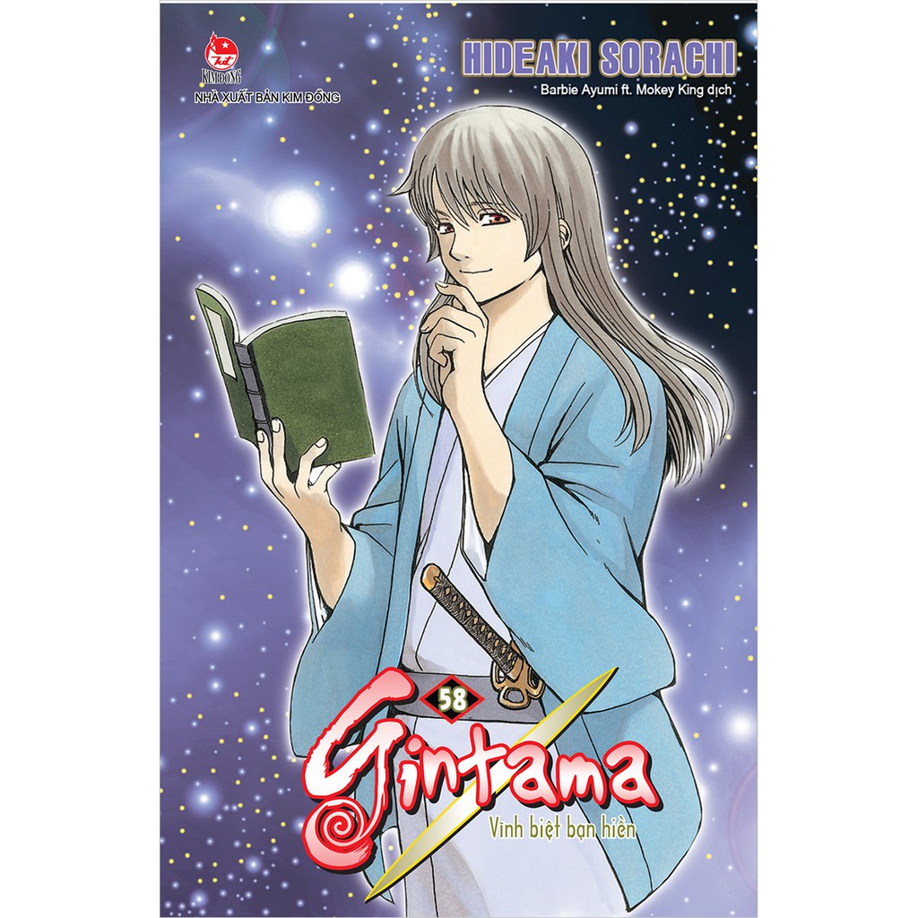 Truyện tranh- Gintama tái bản (lẻ tập, update tới mới nhất) -NXB Kim Đồng