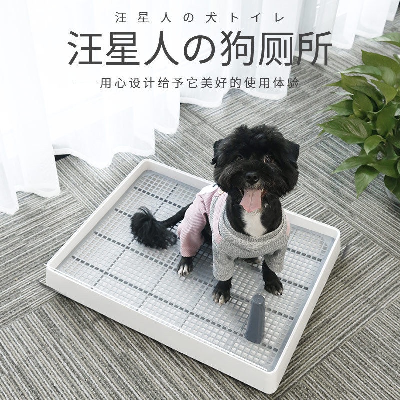 Dog Toilet Teddy Con chó nhỏ lớn chó lớn vật nuôi tự động cho chó đi vệ sinh bô đồ dùng bô bằng phẳng