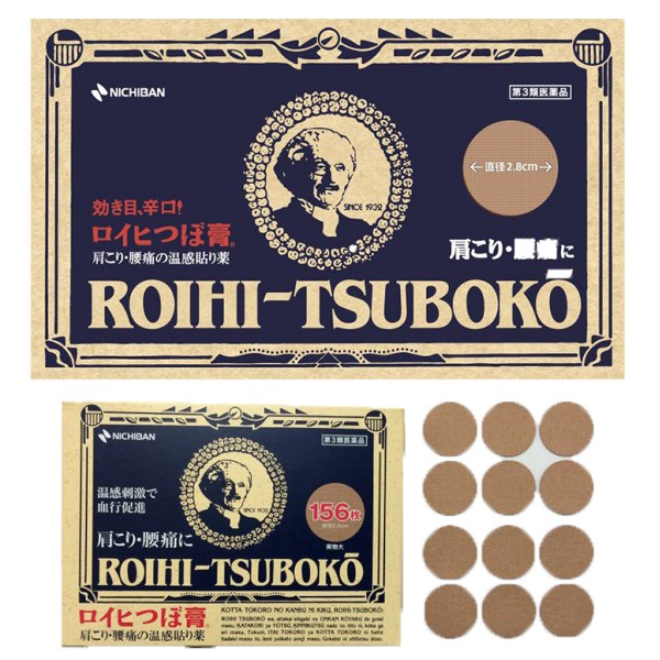 Miếng dán huyệt đạo Roihi Tsuboko 156 miếng Nhật Bản