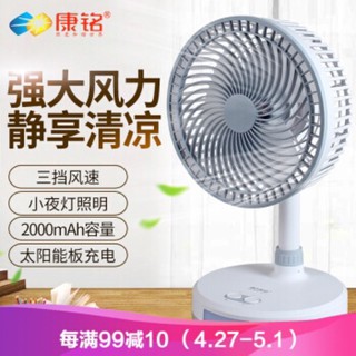Quạt tích điện KM-F0286