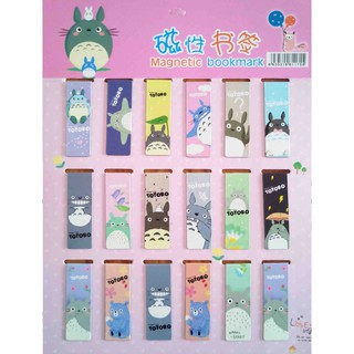 Đồ Kẹp Sách Nam Châm MAGNETIC BOOKMARK - 1 cái