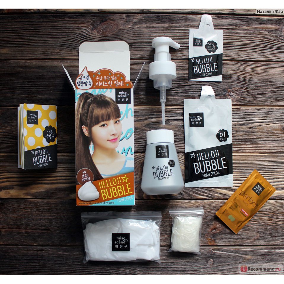 Thuốc Nhuộm Tóc gội nhuộm Hello Bubble Foam Mise En Scene mẫu Black pink | BigBuy360 - bigbuy360.vn