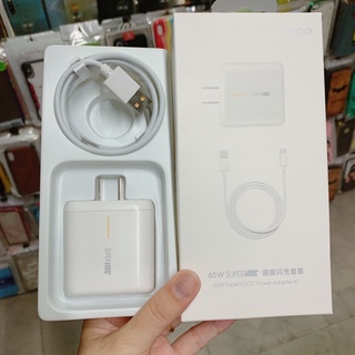Bộ cáp sạc siêu nhanh Oppo , Realme 65W Super Vooc chân Type C sản phẩm thế hệ mới nhất