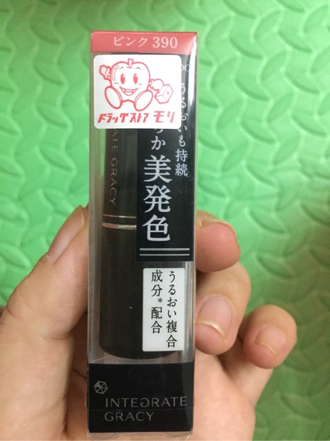 Son Shiseido Integrate Gracy nội địa Nhật