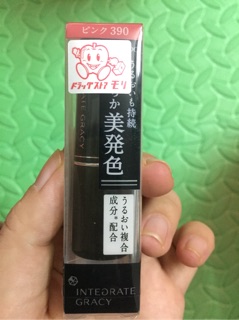 Son Shiseido Integrate Gracy nội địa Nhật