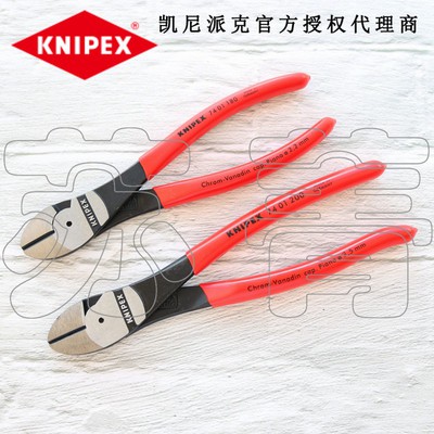 Kìm cắt chéo dây thép dùng trong bộ cắt giảm lực KNIPEX của Đức 7401160 7401180 7401200