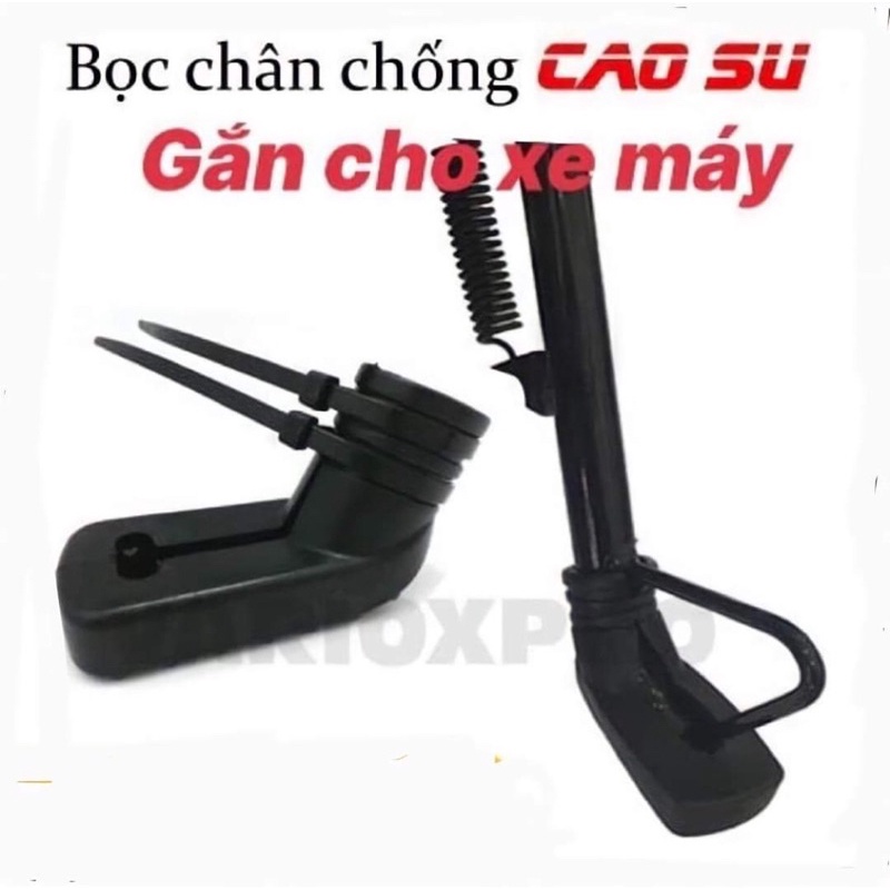 Bọc chân chống cao su cho xe máy