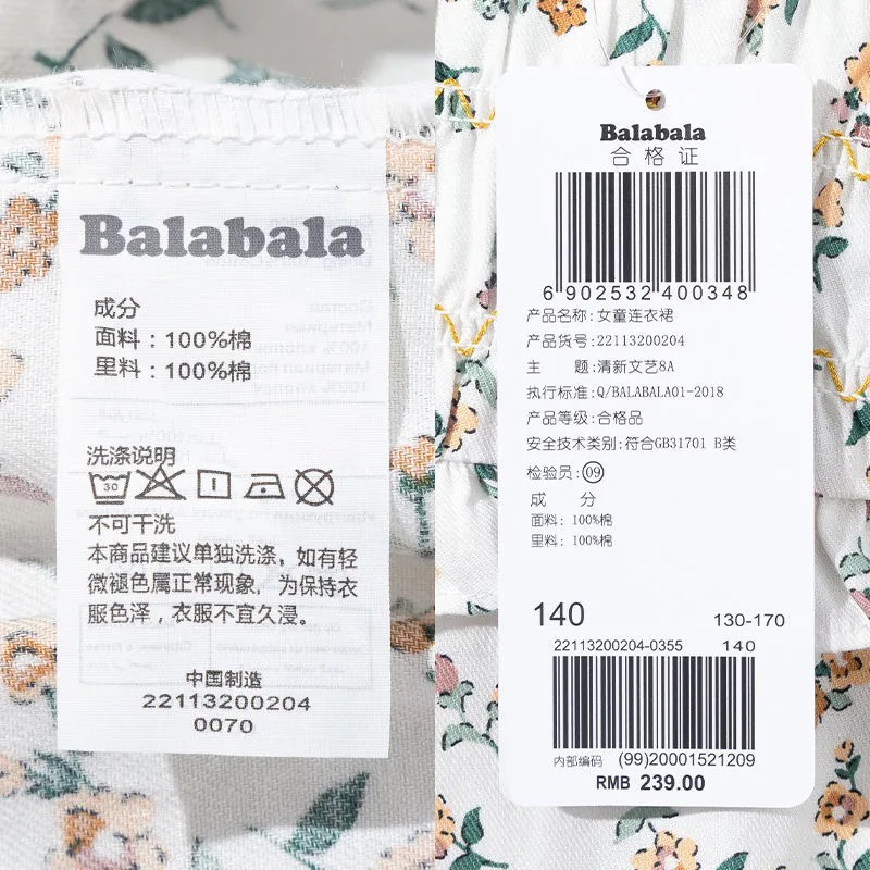 (7-17 tuổi) Váy liền thân bé gái hãng Balabala 22113200204