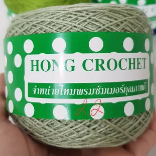 Set chân váy vàng