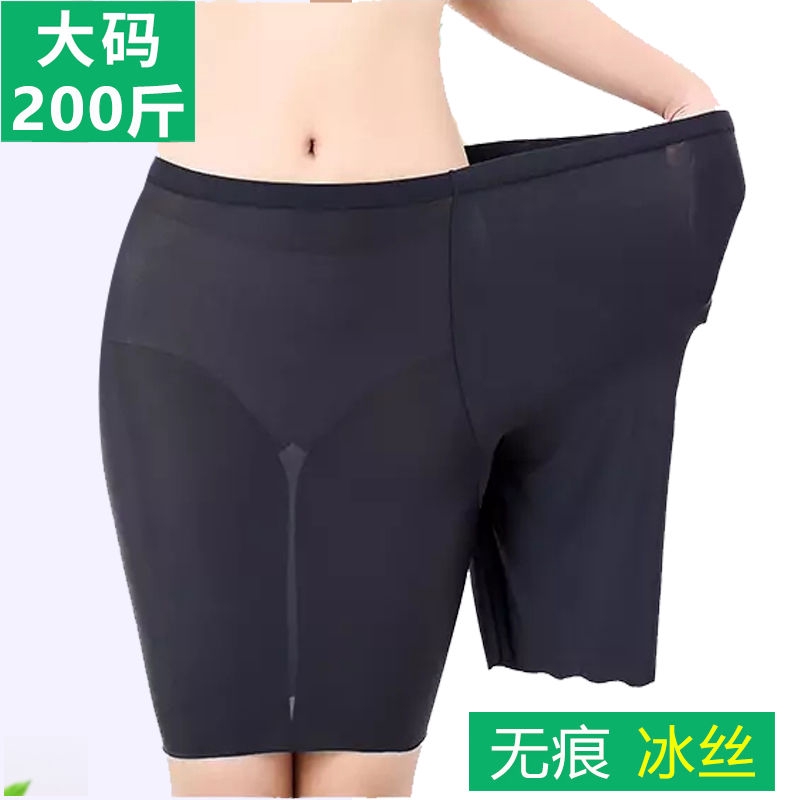 Bộ 3 Quần Lót Lụa Không Đường May Xinh Xắn Dành Cho Nữ