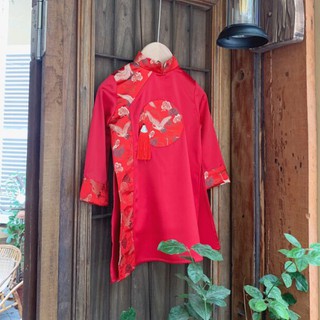 Set Áo Dài Truyền Thống Cho Bé Trai