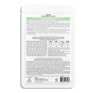 Mặt Nạ Hàn Quốc Green Tea (Trà Xanh)