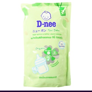 COMBO 3 BỊCH RỬA BÌNH SỮA DNEE THÁI LAN