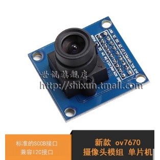 mô đun máy ảnh ov7670 ov870 cho arduino