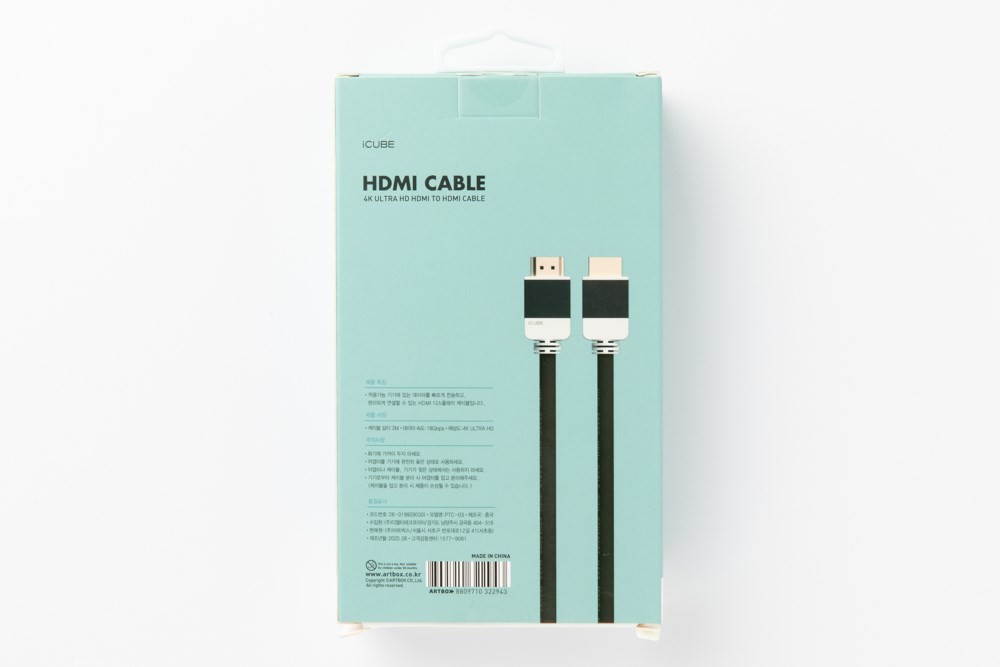 Dây Cáp Kết Nối ARTBOX Hàn Quốc Chuyển Đầu HDMI Sang Đầu HDMI Hiển Thị Dài 2M