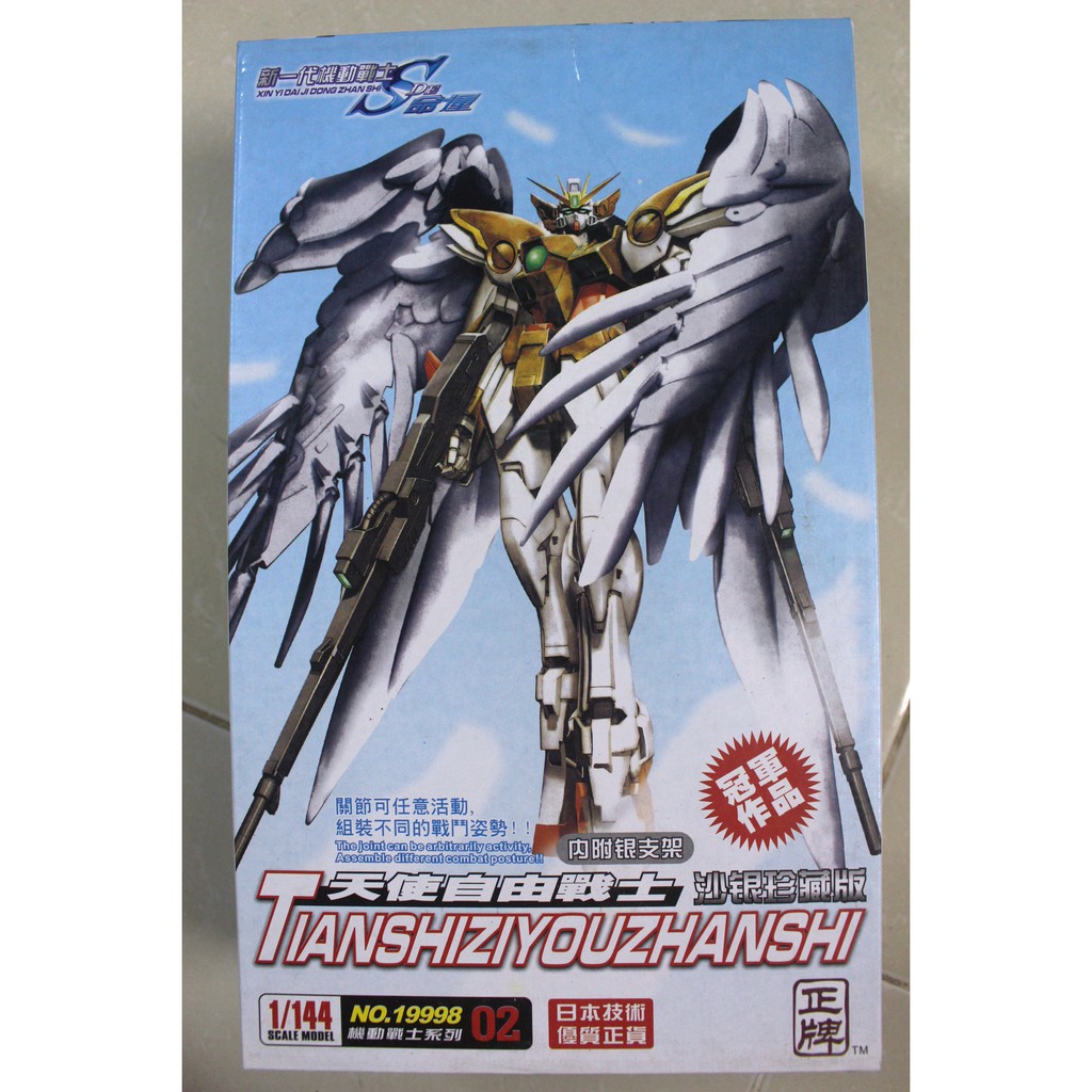 Mô hình lắp ráp HG 1/144 Gundam Wing Zero Custom Coating Silver