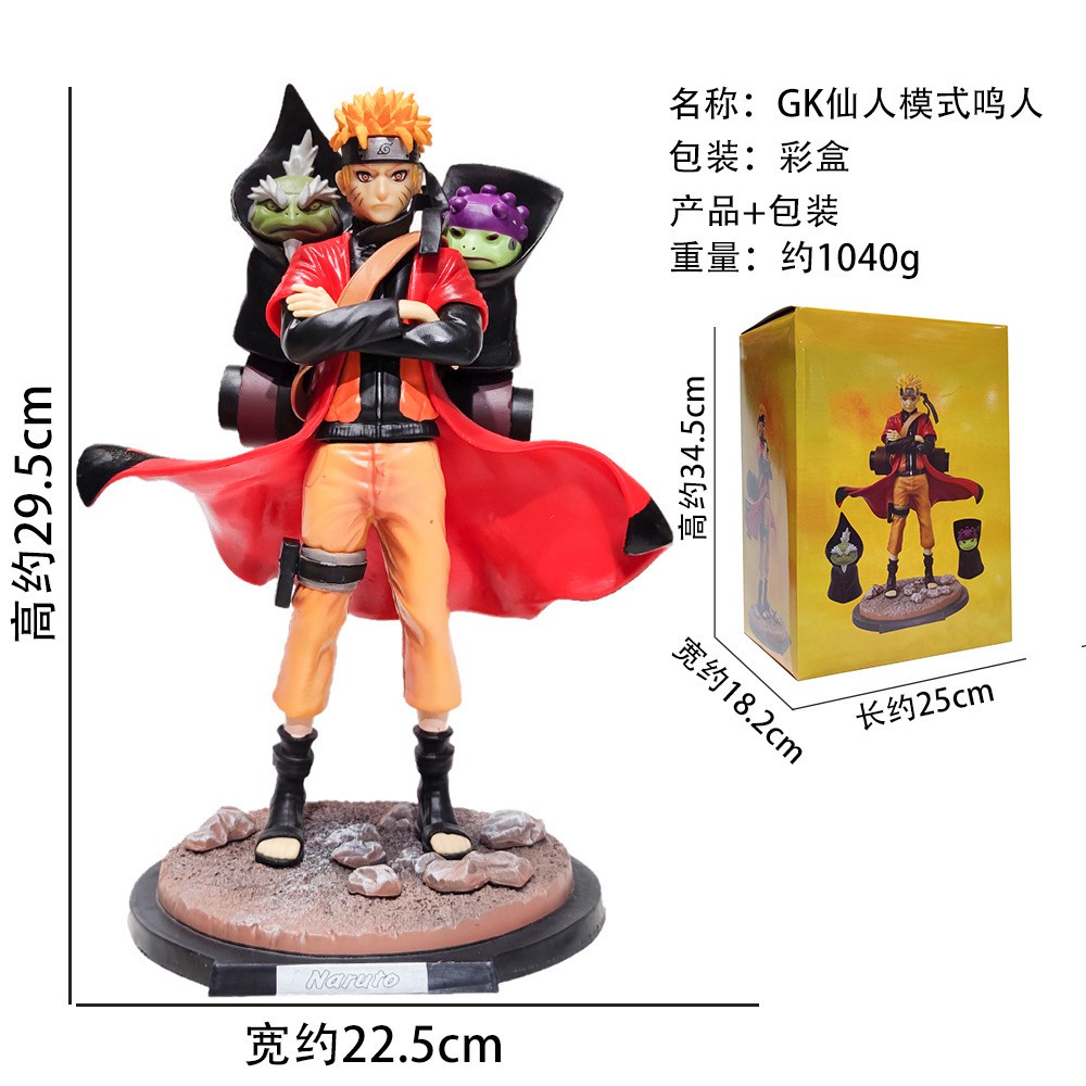 (Mô Hình Naruto có sẵn) Uzumaki Naruto cao 30cm . Hokage Làng Lá - Tượng Figure Naruto