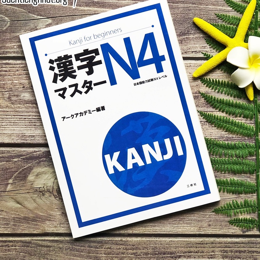 Sách tiếng Nhật - Kanji masuta N1