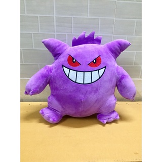 Gấu bông pokemon hệ ma Gengar